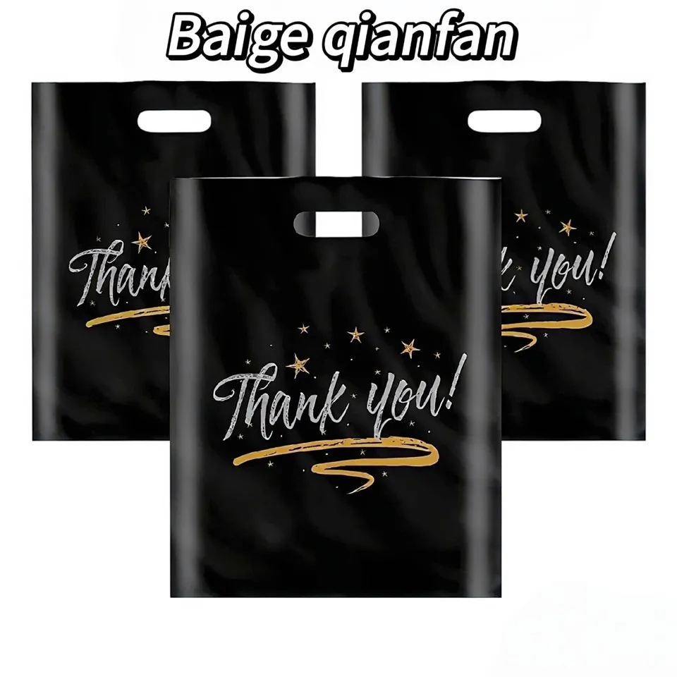 Mála Pacáistiú Éadaí